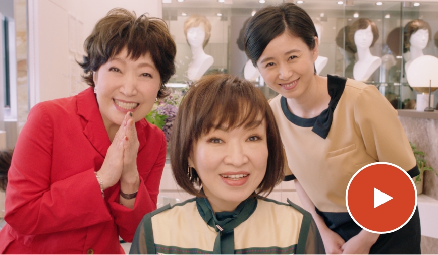 店舗体験ムービーウィッグショップってどんなところ