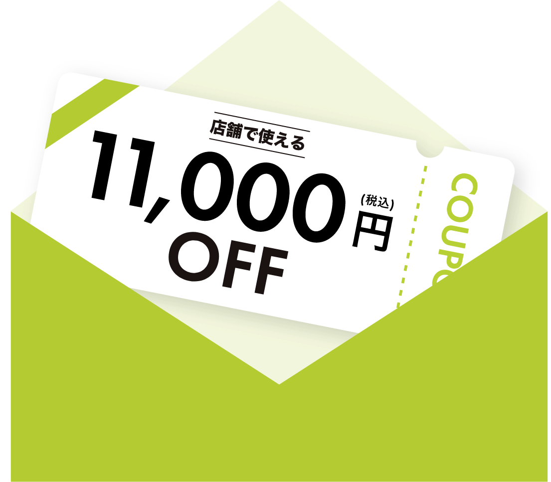 店舗で使える10,000 OFF