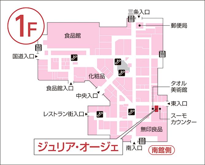 ジュリア・オージェ ゆめタウン高松店 館内図
